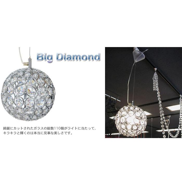 Big Diamond Light